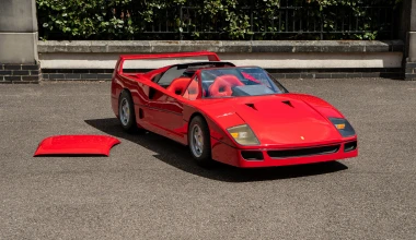 Πάρε στο παιδί σου ένα go-kart με εμφάνιση Ferrari F40