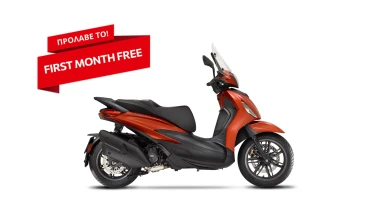 Προσφορές leasing από τη FlexCar και ο 1ος μήνας… Δωρεάν!