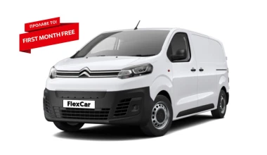 Προσφορές leasing από τη FlexCar και ο 1ος μήνας… Δωρεάν!