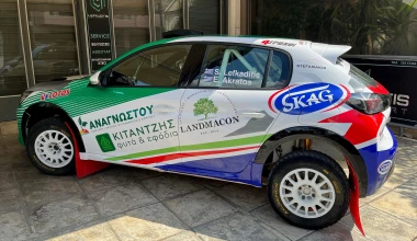 Η Peugeot GALLO στο ΕΚΟ Ράλλυ Ακρόπολις 