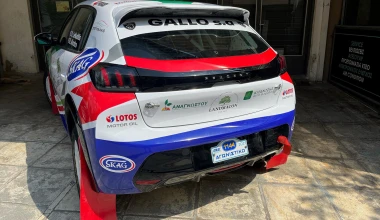 Η Peugeot GALLO στο ΕΚΟ Ράλλυ Ακρόπολις 