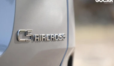 Σε τιμή που σοκάρει το Citroen C5 Aircross - Το φθηνότερο diesel C-SUV