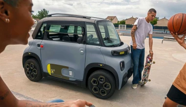 Citroën My Ami Tonic: Σε τι διαφέρει; (Τιμή)