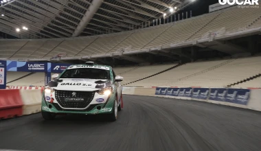 Mε Peugeot 208 Rally4 στο ΟΑΚΑ: Στα χνάρια των «Θεών»! [video]