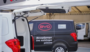 Στην Ελλάδα τα ηλεκτρικά BYD - Πού βρίσκεται η πρώτη έκθεση