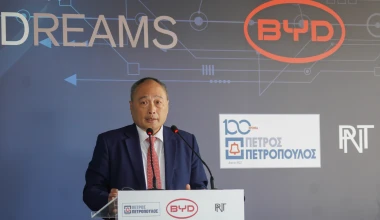 Στην Ελλάδα τα ηλεκτρικά BYD - Πού βρίσκεται η πρώτη έκθεση