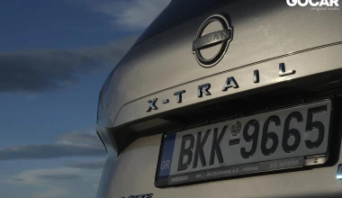 Δοκιμή Nissan X-Trail e-4ORCE: Υβριδικό και τετρακίνητο με 213 ίππους!