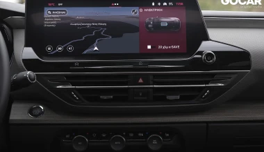 Δοκιμή Citroen C5 X Plug-in Hybrid 225 PS: Special one