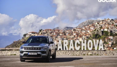 Δοκιμή Jeep Compass e-Hybrid: Όχι ακόμα ένα mild hybrid!