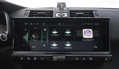 Δοκιμή DS 7 E-Tense 300: Η τέχνη του ταξιδιού