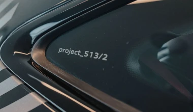 Γιατί η Audi ονόμασε «project_513/2» το συλλεκτικό e-tron GT;