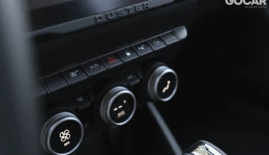 Δοκιμή Dacia Duster 1.3 TCe 150 EDC: Πιο ποιοτικό από ποτέ!