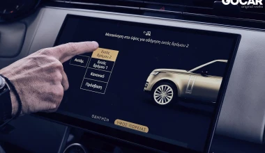 Δοκιμή Range Rover MHEV P400: Ο βασιλιάς