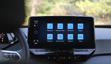 Δοκιμή Volkswagen ID.3 58 kWh 204 PS: Ctrl+Alt+Del