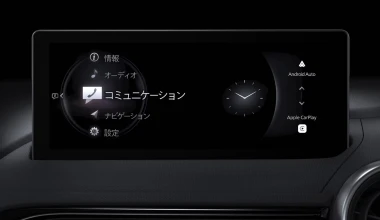 Mazda MX-5 2024: Το μεγαλύτερο facelift μέχρι σήμερα – Τι αλλάζει;