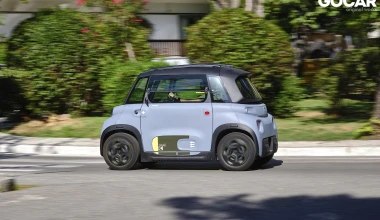 Μικροκινητικότητα – Citroen AMI: Το μέλλον είναι εδώ! [video]