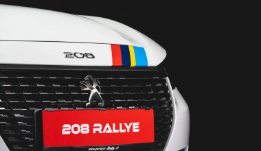 Νέο Peugeot 208 Rallye! Σε ποια χώρα μπορείς να το βρεις;