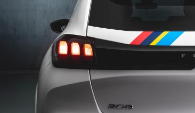 Νέο Peugeot 208 Rallye! Σε ποια χώρα μπορείς να το βρεις;