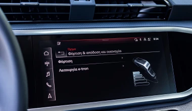 Audi Q3: Η επιτομή του premium SUV