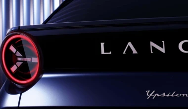 Επίσημο: Αυτή είναι η νέα Lancia Ypsilon – Πότε ξεκινούν οι παραγγελίες; [video]