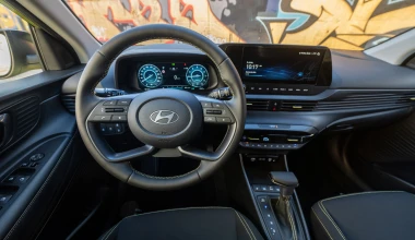 Hyundai i20: Tα πέντε σημεία που υπερέχει