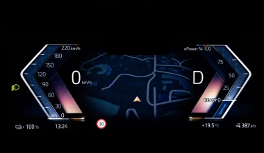 Στην Ελλάδα η φθηνότερη έκδοση της BMW X2 – Δείτε τιμή