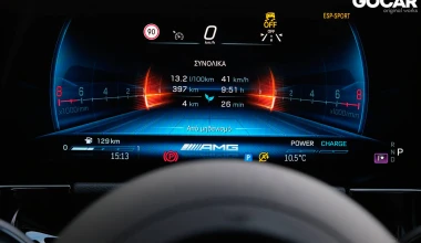 Δοκιμή Mercedes-AMG GLA 35 4MATIC 306 PS: Ελεύθερος σκοπευτής