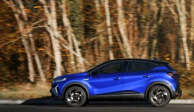 Επίσημο: Αυτό είναι το νέο Renault Captur - Πότε έρχεται Ελλάδα