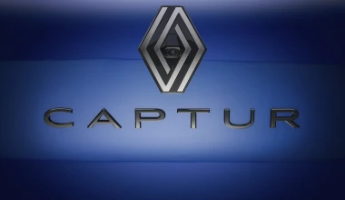 Επίσημο: Αυτό είναι το νέο Renault Captur - Πότε έρχεται Ελλάδα