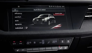 Νέο Audi S3 - Οι μεγάλες αλλαγές για το 2024 και η τιμή του