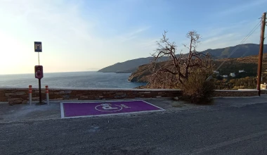 Διακοπές με ηλεκτρικό αυτοκίνητο σε νησί - Πού θα φορτίσεις μόλις φτάσεις στο λιμάνι;