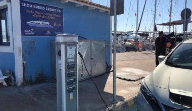 Διακοπές με ηλεκτρικό αυτοκίνητο σε νησί - Πού θα φορτίσεις μόλις φτάσεις στο λιμάνι; 