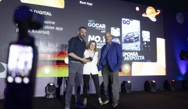 GOCAR Magazine: Οι άνθρωποι κάνουν τη διαφορά… 