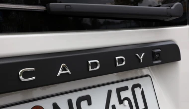Volkswagen Caddy Van: Ο αξιόπιστος συνεργάτης με 266 ευρώ / μήνα