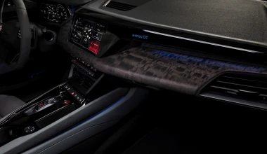 Η Audi έφτιαξε αυτοκίνητο πιο δυνατό και από Ferrari - Η πρώτη τιμή