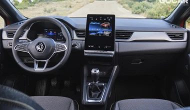 Δοκιμή Renault Captur ECO-G 100 LPG: Πληθωρισμός