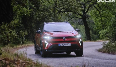 Δοκιμή Renault Captur ECO-G 100 LPG: Πληθωρισμός