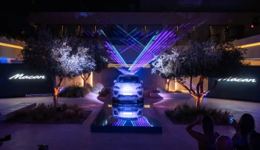 Η λαμπερή αποκάλυψη της νέας Porsche Macan