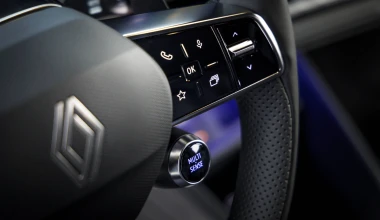 Επίσημο! Αυτό είναι το νέο Renault 4 - Πότε ξεκινούν οι πωλήσεις;