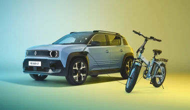 Επίσημο! Αυτό είναι το νέο Renault 4 - Πότε ξεκινούν οι πωλήσεις;