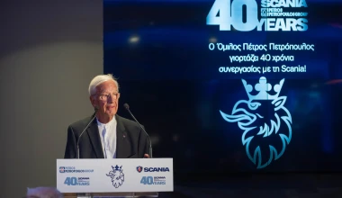 40 Χρόνια ο Όμιλος Πέτρος Πετρόπουλος με την Scania