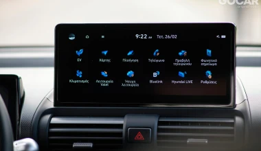 Δοκιμή Hyundai Inster: Το ηλεκτρικό όπως πρέπει να είναι  