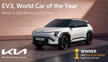 Η Kia έχει το Παγκόσμιο Αυτοκίνητο της Χρονιάς - Και κοστίζει στην Ελλάδα 32.990 ευρώ