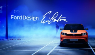 Ο βασιλιάς πήρε το Ford των 41.200 ευρώ!