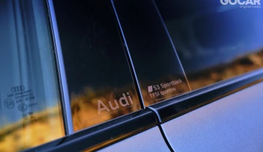 Δοκιμή Audi S3 Sportback 333 PS: Ο εκτελεστής της διπλανής πόρτας