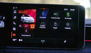 Δοκιμή Renault 5 E-Tech 40 kWh 120 PS: Influencer 