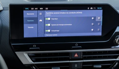 Νέες πλούσιες εκδόσεις της υβριδικής Citroen C4 με τιμή κάτω από 23.000 ευρώ! 