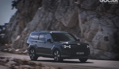 Δοκιμή Hyundai Santa FE PHEV AWD: Από λευκό χαρτί