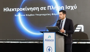 Ο ισχυρότερος φορτιστής στην Ελλάδα – 600 kW σε περιοχή που δεν περίμενε κανείς