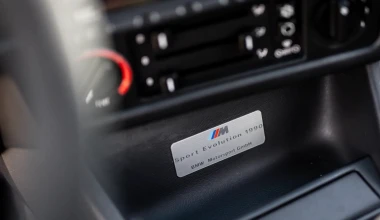 Η σπάνια BMW του 1990 - Πουλήθηκε για σχεδόν 500.000 ευρώ